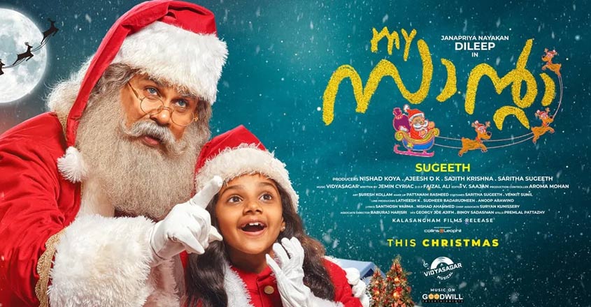 My Santa is a feel good entertainer that draws families